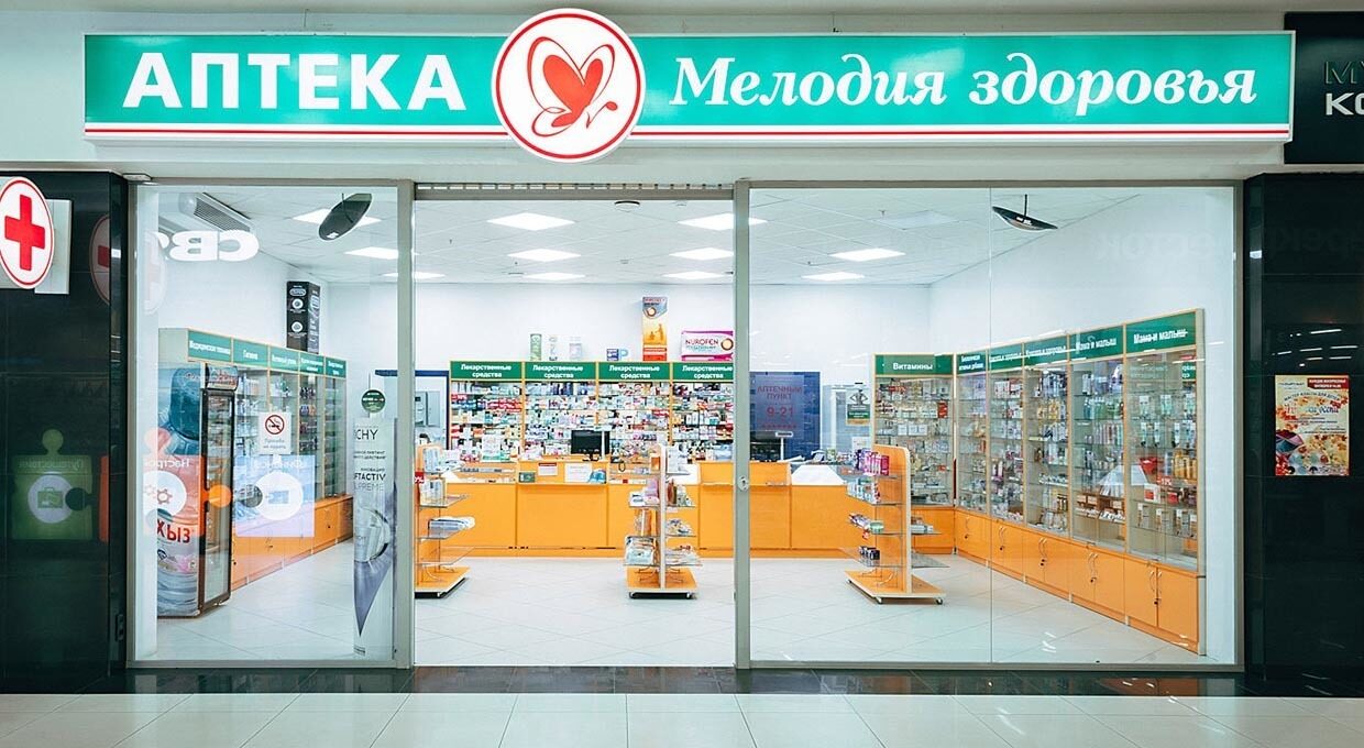 Аптека Эконом Барнаул